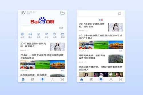 百度app青少年模式怎么开启   百度app怎么设置青少年模式