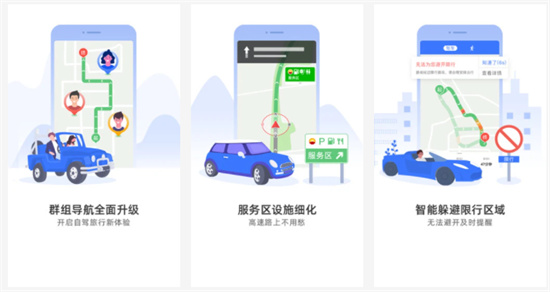 导航犬APP最新版：一款覆盖范围广的手机端导航工具