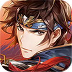 三国志幻想大陆解锁版iOS