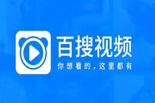 百搜视频怎么下载缓存电视剧呢   百搜视频怎么下载不了电视剧