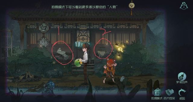 第五人格怎么找鹤翁帮忙 鹤翁的位置及任务流程分享