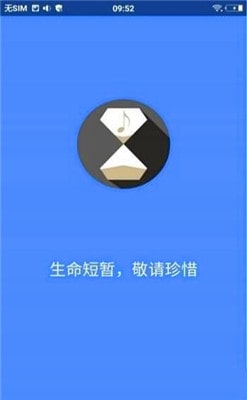 滴答音乐可换源版-滴答音乐免费换源v0.46最新版 