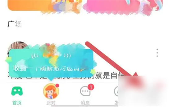 会玩app怎么听自己唱的歌 会玩查看好声音专辑方法