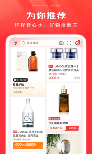 京东怎么分期买手机 京东分期买手机操作流程
