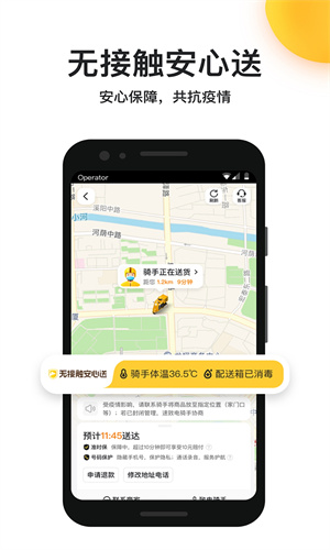 美团订单怎么添加备注 美团订单添加备注教程