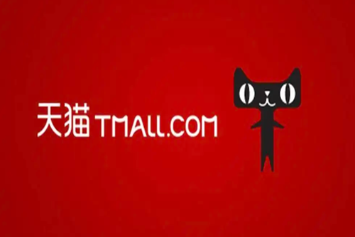 手机天猫怎么退出登录 手机天猫退出登录的方法