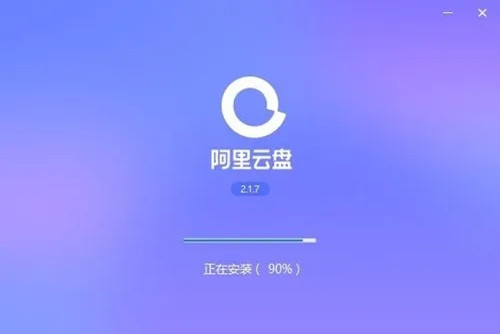 阿里云盘福利码2023 2023最新阿里云盘福利码大全