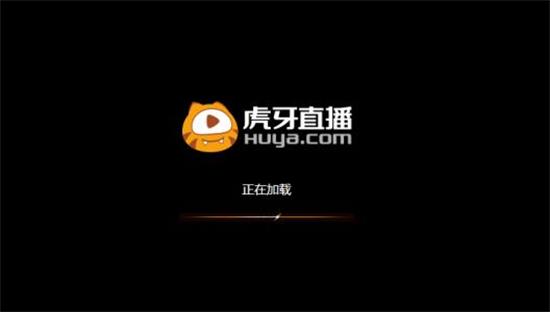 虎牙直播app安卓版:一款风靡全网的互动直播软件
