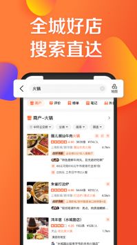 大众点评怎么打卡 大众点评打卡签到方法介绍