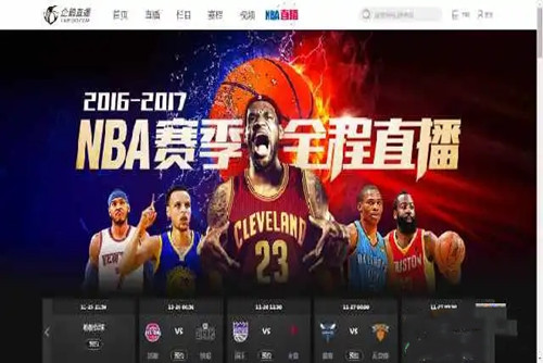 腾讯体育怎么打分  腾讯体育给球员打分方法介绍