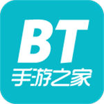 BT手游之家盒子app