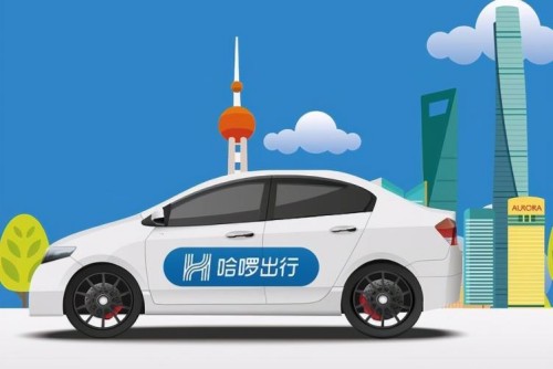 哈啰出行顺风车怎么接单 哈啰出行顺风车接单方法