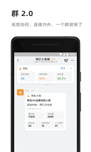 钉钉打卡怎么改变位置定位 教你钉钉任意修改位置