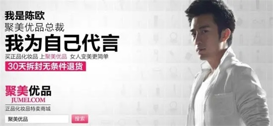 聚美下载安装app：品质商品等你享受时尚购物乐趣精彩
