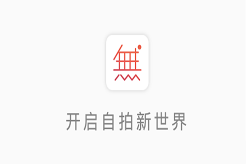 无他相机怎么设置时间日期 无他相机设置时间日期的方法