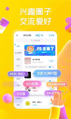 最右怎么隐藏评论 最右隐藏评论的办法