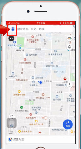 腾讯地图精简版去广告纯净版：怎么使用离线地图导航