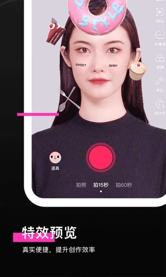 特效君怎么制作道具 特效君制作道具赚钱教程