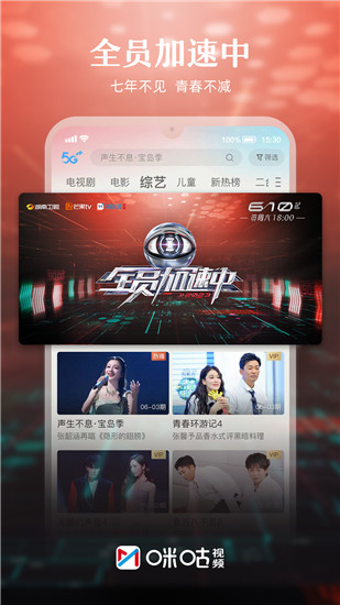 咪咕视频怎么取消自动续费 咪咕视频会员续费怎么关