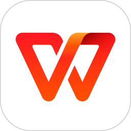 WPS Office官方最新版下载