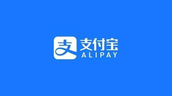 支付宝复工证怎么获得 2022复工证领取方法具体流程