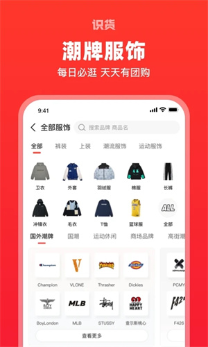 得物鉴定怎么删鉴定记录 得物app怎么删除鉴别记录