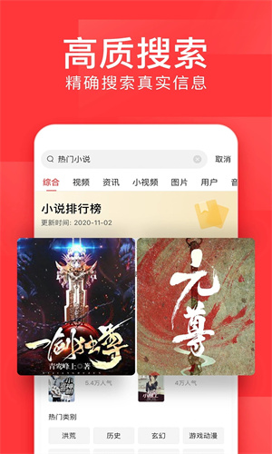 今日头条怎么设置夜间模式 今日头条设置夜间模式教程