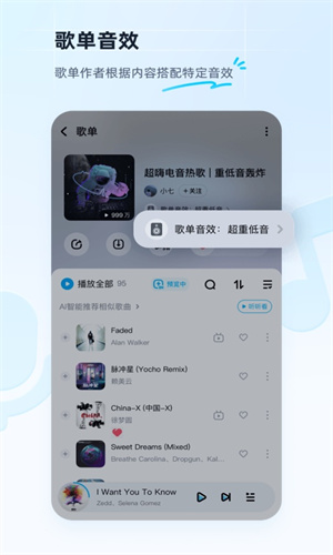 酷狗音乐锁屏怎么关掉 酷狗音乐关闭锁屏的方法