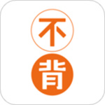 不背单词免费版app