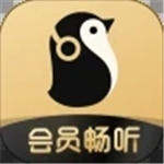 企鹅fm最新破解版