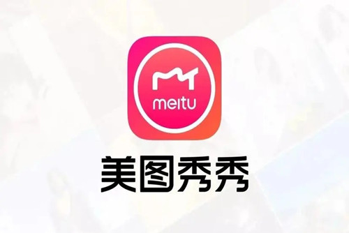 美图秀秀怎么做gif图 美图秀秀怎么做动态表情包