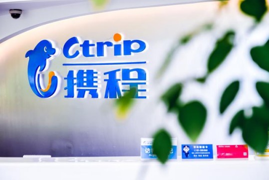 携程旅行怎么删除乘客信息 携程旅行删除乘客信息的方法介绍