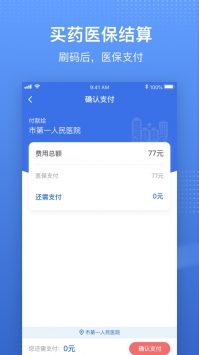 如何查询医保卡消费明细 如何查询医保卡余额