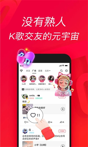 唱吧怎么设置耳返功能 唱吧app开启耳返功能的技巧