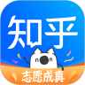 知乎app最新版下载安装