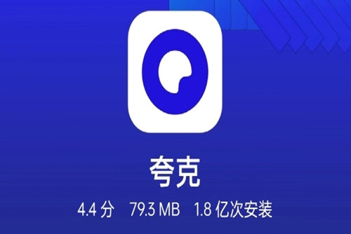 夸克隐藏空间在哪打开 夸克隐私空间怎样开启