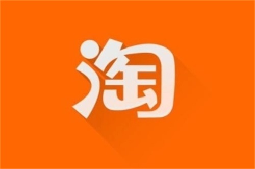 淘宝2022最新手机版：全国热销商品等你购物不停歇