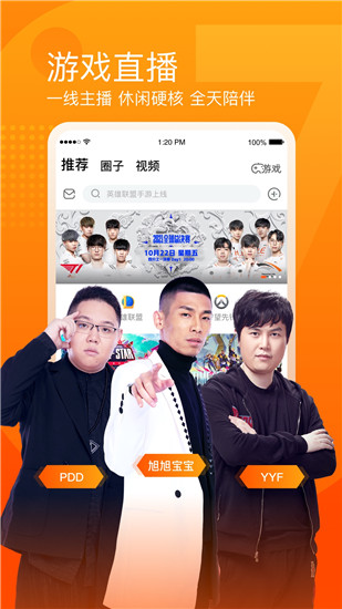 斗鱼直播可以小窗播放吗 斗鱼如何设置小窗口播放