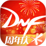 DNF助手官方app