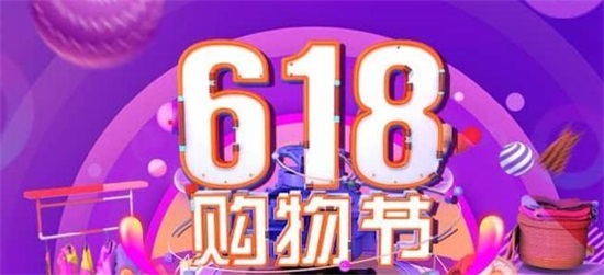 淘宝下载2021版：全球商品好货等你买到更多力度优惠
