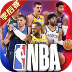 NBA范特西国际服下载