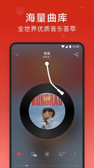 网易云音乐下载后怎么转换mp3格式  网易云音乐下载后转换mp3格式的方法