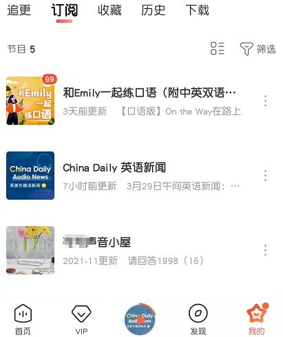 喜马拉雅定时关闭在哪 喜马拉雅定时关闭设置方法
