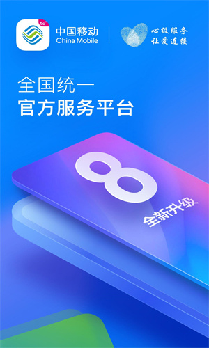 中国移动通话记录怎么查询 中国移动通话记录查询方法