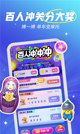 欢游怎么关闭ip属地 欢游关闭ip属地方法