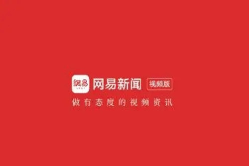 网易新闻怎么私聊别人 网易新闻操作发私信的方法