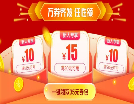 真快乐app下载苹果：怎么邀请新用户