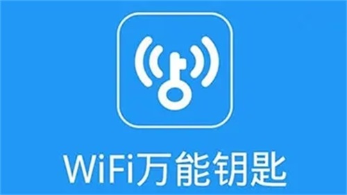 WiFi万能钥匙安卓精简版：免费上网不在为流量不足而焦虑
