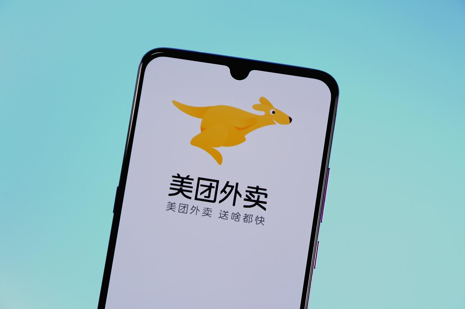 最新美团外卖app下载安装:全国最大的外卖点餐服务平台