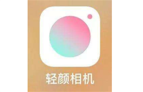 轻颜相机vip怎么关闭自动续费 如何取消轻颜相机自动续费